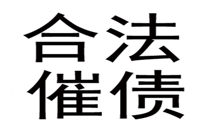 民间借贷逾期解决策略之最